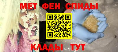амф Ипатово