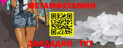 прущие крисы Беслан