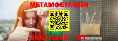меф Ирбит