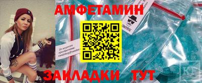 ALPHA-PVP Берёзовский