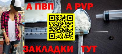амф Ипатово