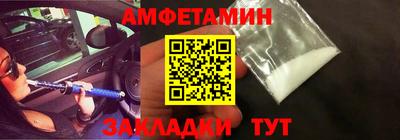 амф Ипатово