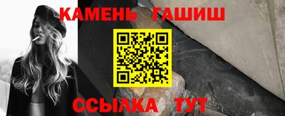 амф Ипатово