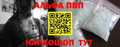 амф Ипатово