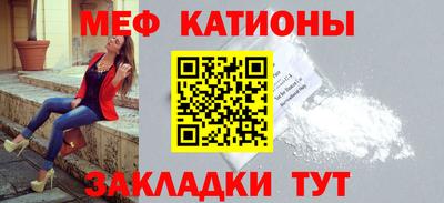 метадон Бийск