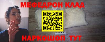 мяу мяу мука Изобильный