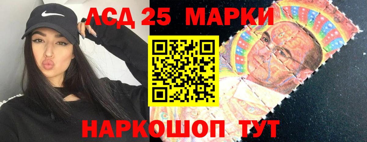 ЛСД экстази ecstasy  LSD-25 экстази ecstasy  LSD-25 экстази  Нижний Новгород 