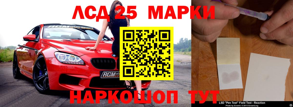 Нижний Новгород  Лсд 25 экстази кислота  ЛСД экстази  Лсд 25 экстази ecstasy  Вход с VPN 