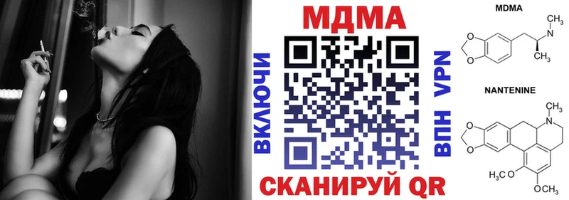 МДМА VHQ  Нижний Новгород 