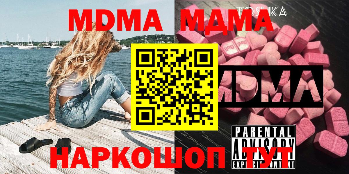 ГАШИШ  Каннабис  Наркошоп  Мефедрон   Нижний Новгород  Вход с VPN  COCAIN 