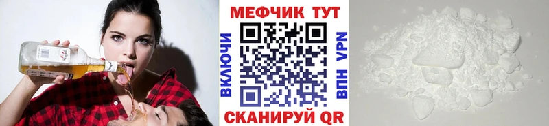 МЕФ мука Нижний Новгород