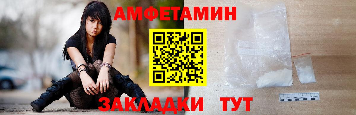 Нижний Новгород  МЕТАМФЕТАМИН мет  Вход с VPN 