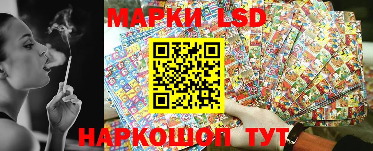 Марки NBOMe 1500мкг Нижний Новгород