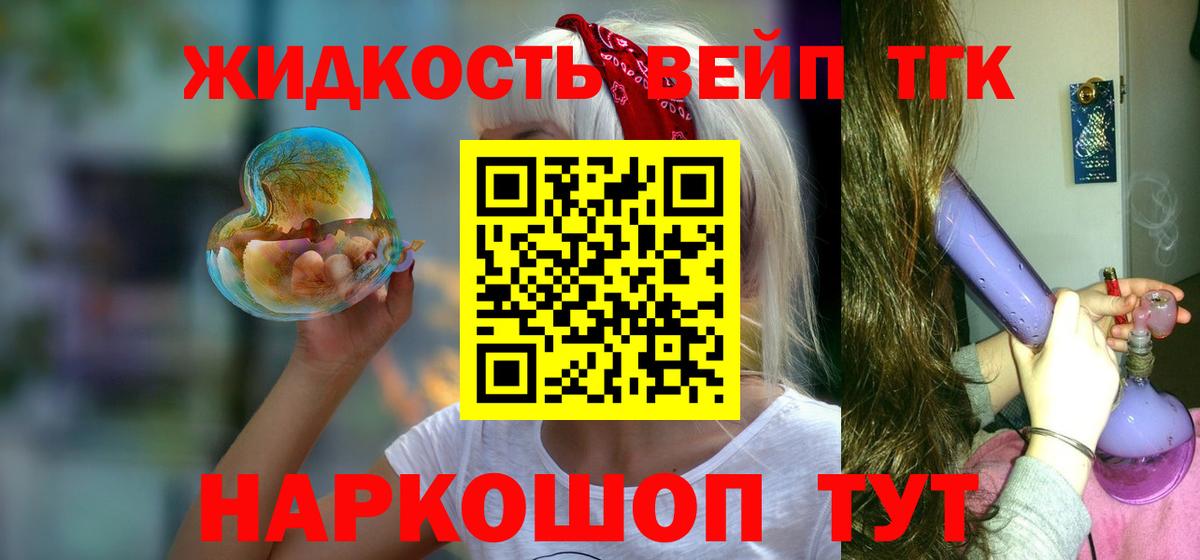 Конопля Нижний Новгород
