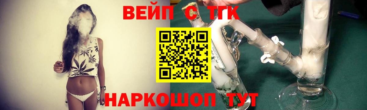 Дистиллят ТГК концентрат Нижний Новгород