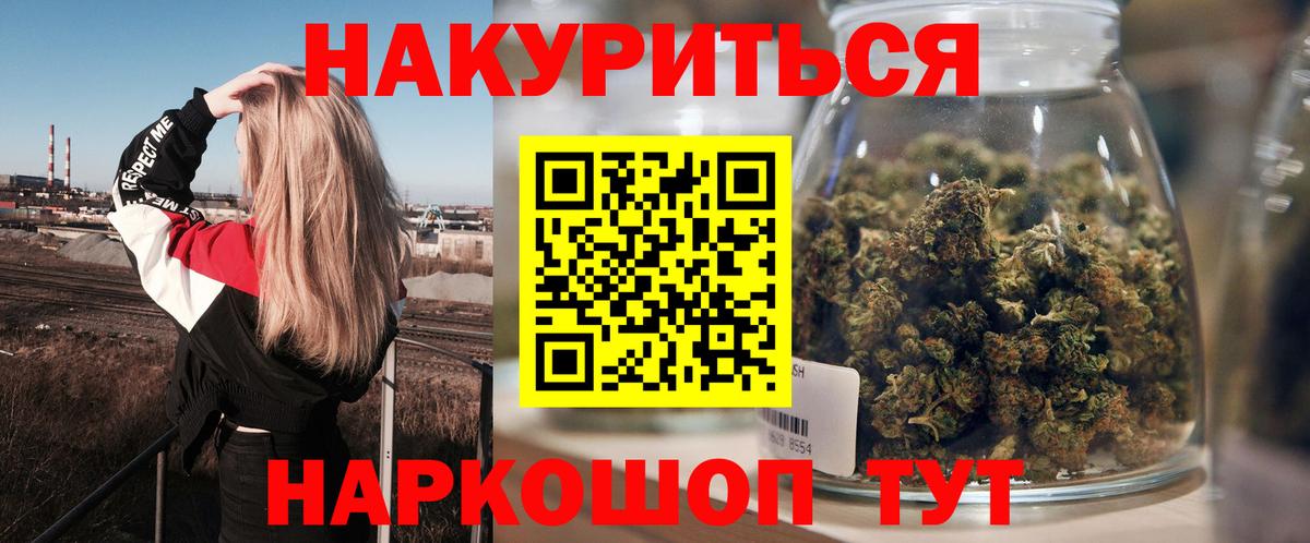 Бошки марихуана ГИДРОПОН Нижний Новгород