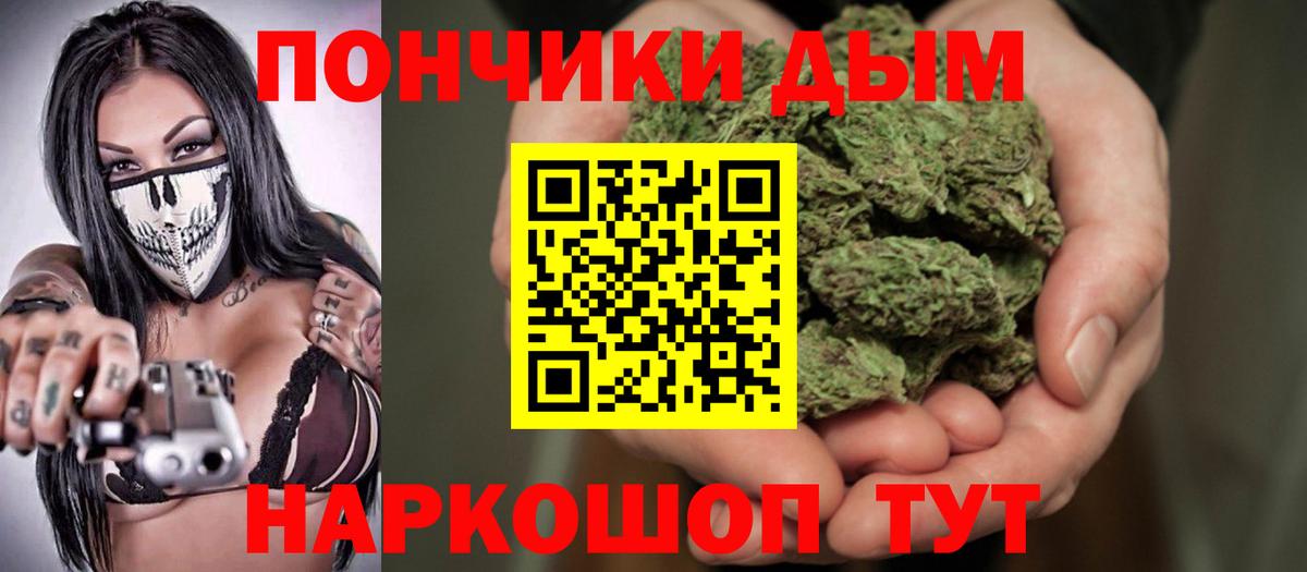 Каннабис марихуана  Бошки марихуана AK-47  Марихуана Ganja  Нижний Новгород 