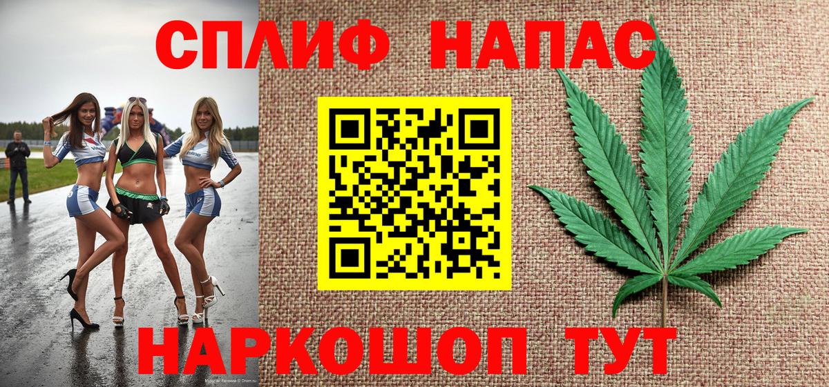 МАРИХУАНА Amnesia  Вход с VPN  Конопля SATIVA & INDICA  Конопля марихуана  Нижний Новгород 
